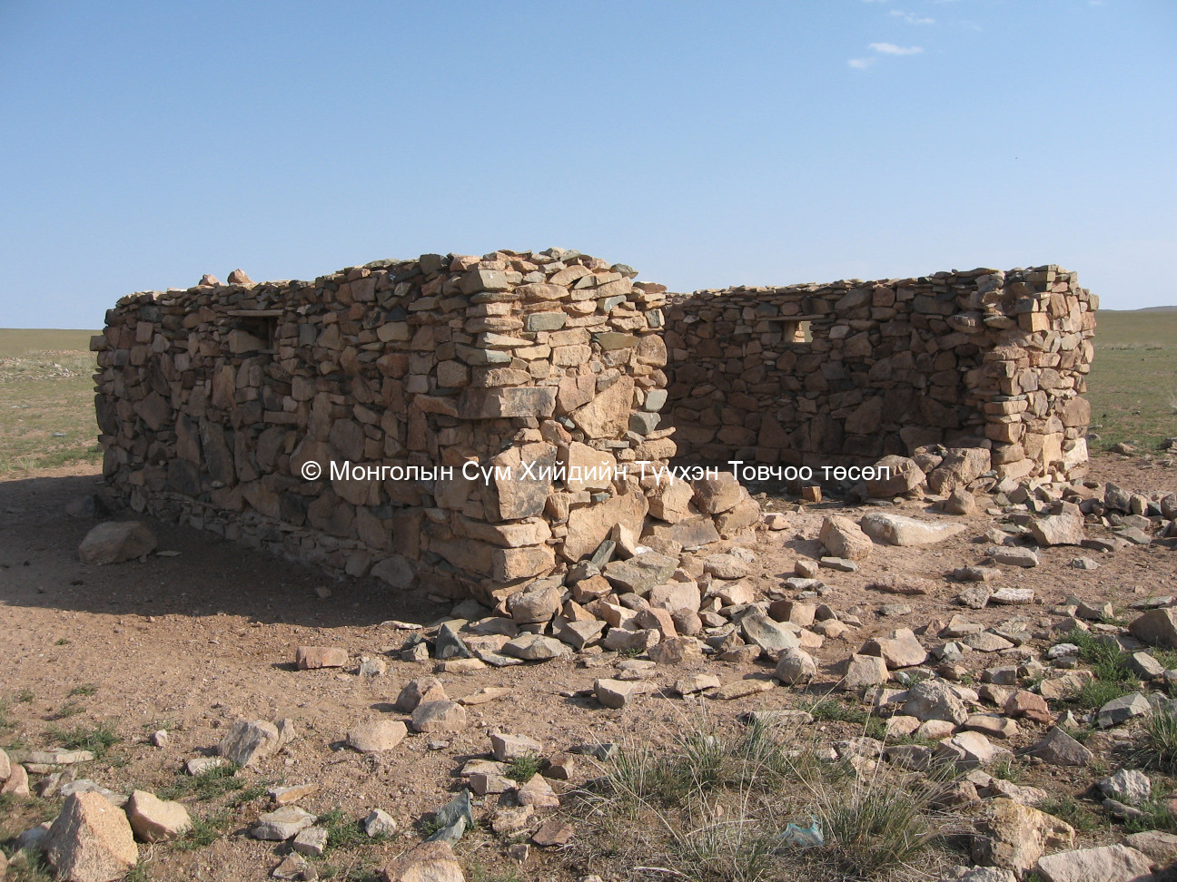 Ламын хийдийн туурин дээр 1992 онд босгосон хана